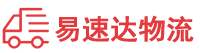 永州到电白区物流公司